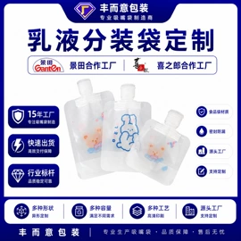 复合包装制品;塑料食品袋;化妆品包装