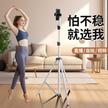 厂家直供手机直播桌面相机三支架户外摄影拍照自由伸缩落地三脚架