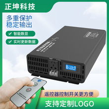 遥控款纯正弦波逆变器4000W12V48V60V72V转220V家用太阳能房车110