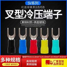 �S�~�Ӿ�����SV1.25-3���Ͷ���U�Ͷ����䉺���ӽ^�����Ӿ�����