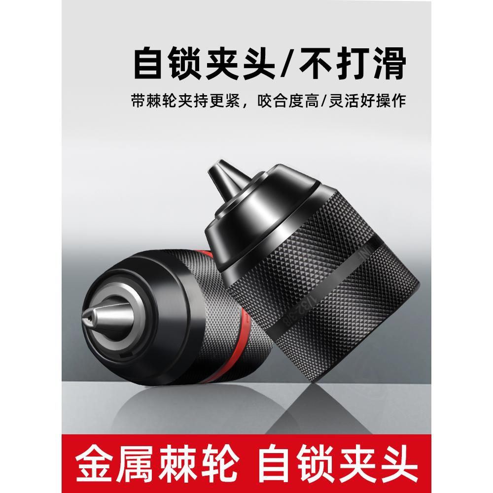 电动扳手转换头器手电钻风批夹头万向棘轮自锁接头手枪钻夹头配件