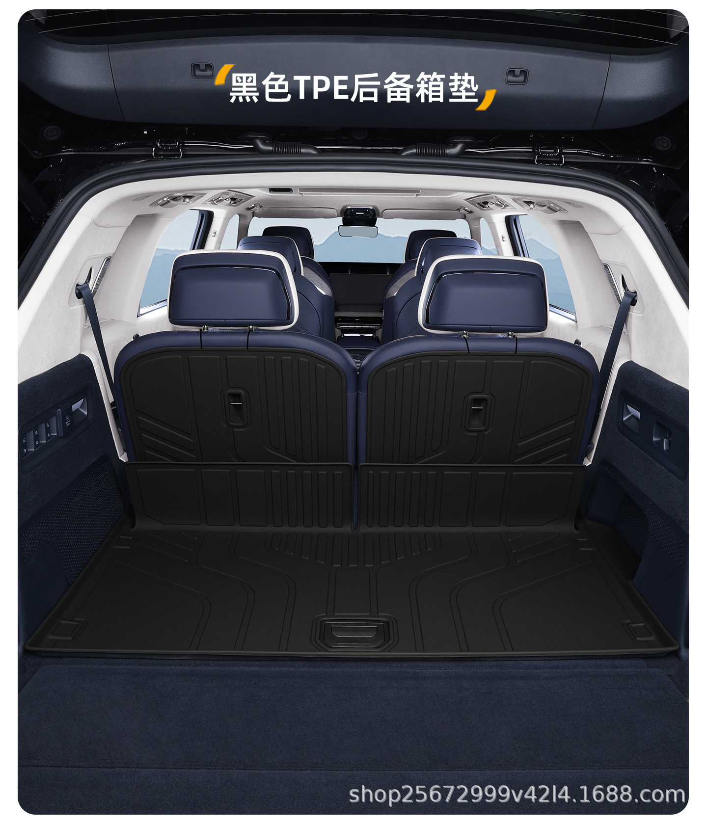 Suitable for ZEEKR 9x trunk mat, 25-26 model, specifically designed for ZEEKR six-seater TPE car trunk mat