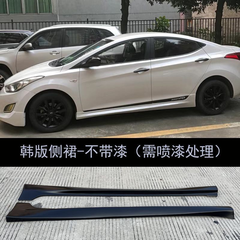 Hyundai For Hyundai Elantra Body Kit Front Bumper Rear Lip Side Skirts (Big Surrounded) - front-lip