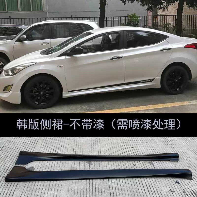 适用现代朗动大包围改装前杠后唇侧群中网尾翼韩版外观