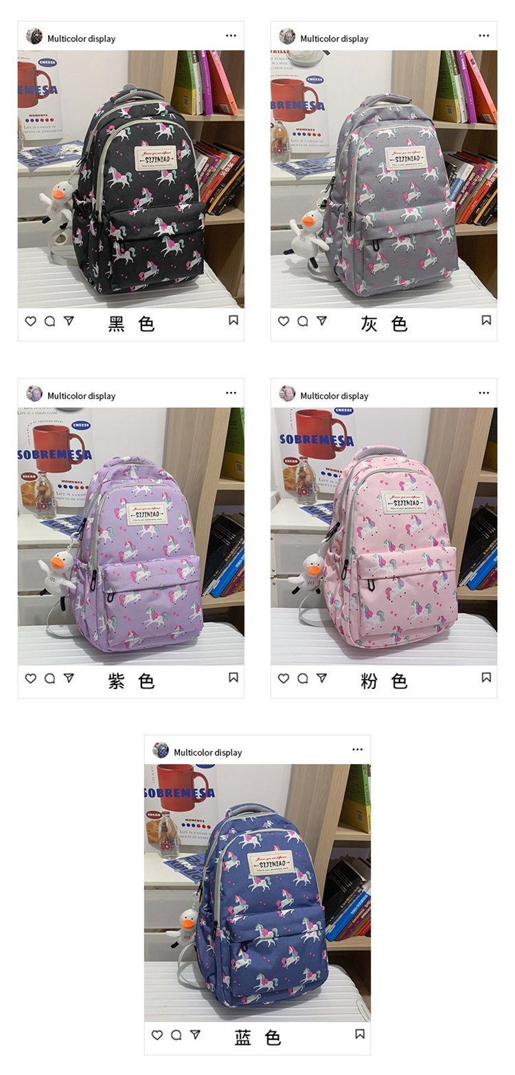 小清新书包可爱初中生小学生背包男孩三到六年级少女轻便双肩包包