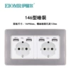 Двухмодульный, G40 нержавеющая сталь, белый, немецкий, двойной USB