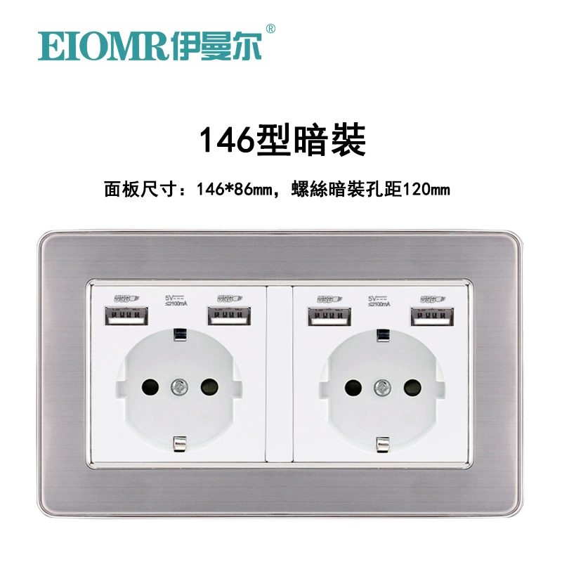 Европейская панель настенного розетка, двойной USB, стандарт Франции/Германии, варианты из прозрачного стекла и нержавеющей стали
