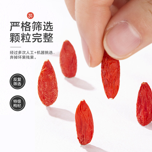 Ning'an Fortress Goji Berry Wholesale Ningxia Special Grade Goji Berry Zhongning Specialty Goji Berry New Arrival Independent Small Packaging Red Goji Berries