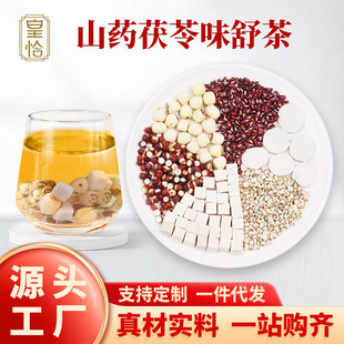 ɽș����ζ����С��޲��ɏ���͌�ɽș޲���u�^����������޲���