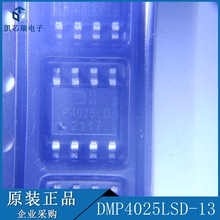 DMP4025LSD-13 SOP-8 NƬ  zӡP4025LD PϵЧ ǰԃ