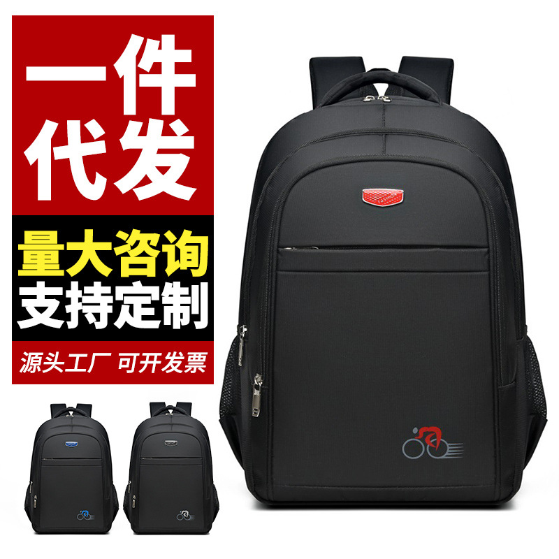 Fabricante al por mayor nueva mochila casual para hombres de alta capacidad mochila de viajes de negocios