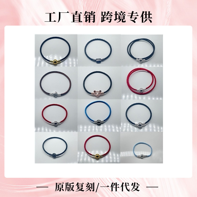Pan's New Leather Rope for Men and Women, Thin Rope for the Year of Birth, Couple's Bracelet DIY