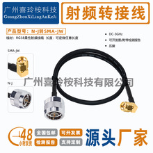 ���l�B�Ӿ�SMA-JW�����^�DN�͹��^���L�� RG58��|�B�Ӿ�SMA�Dn