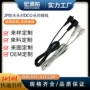 定制防水led太阳能灯电源线