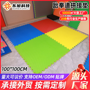 ���Q������ȭ���؉|EVA�l�݉|��ƴ�����g�赸Ӗ������y��ĭ�|