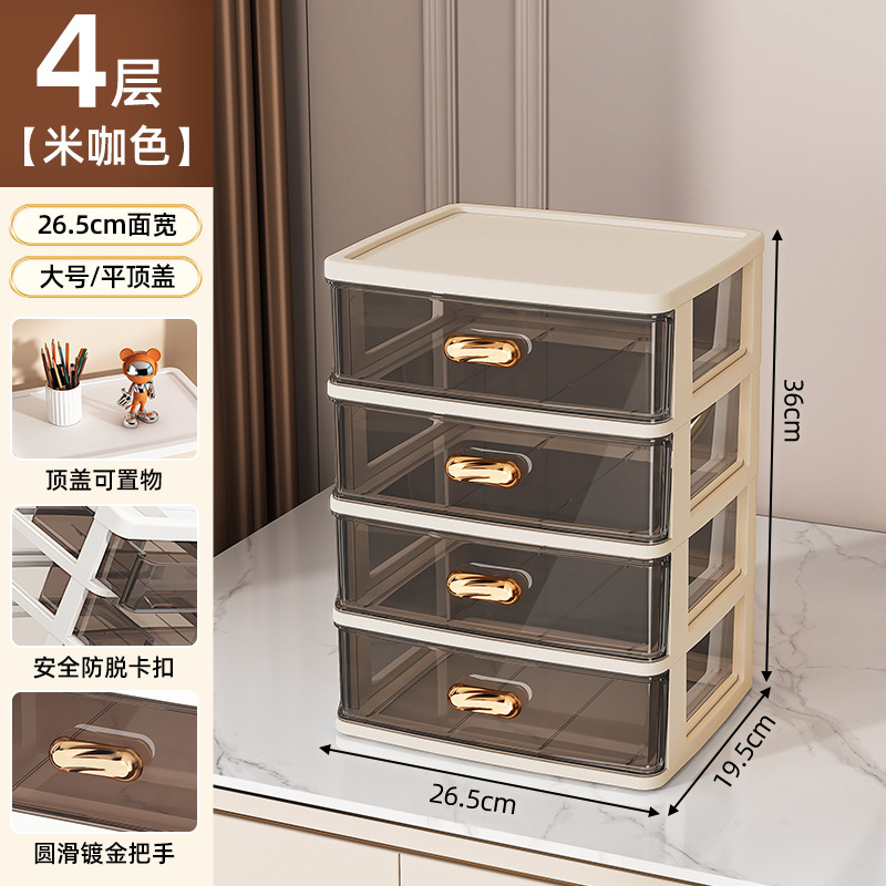 대형 4단 + 플랫커버 [커피색 프레임과 검정색 연기]