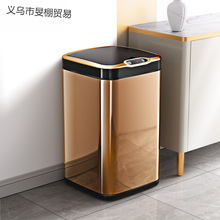 自动感应厨房大号方形智能垃圾桶不锈钢金属客厅家用垃圾筒