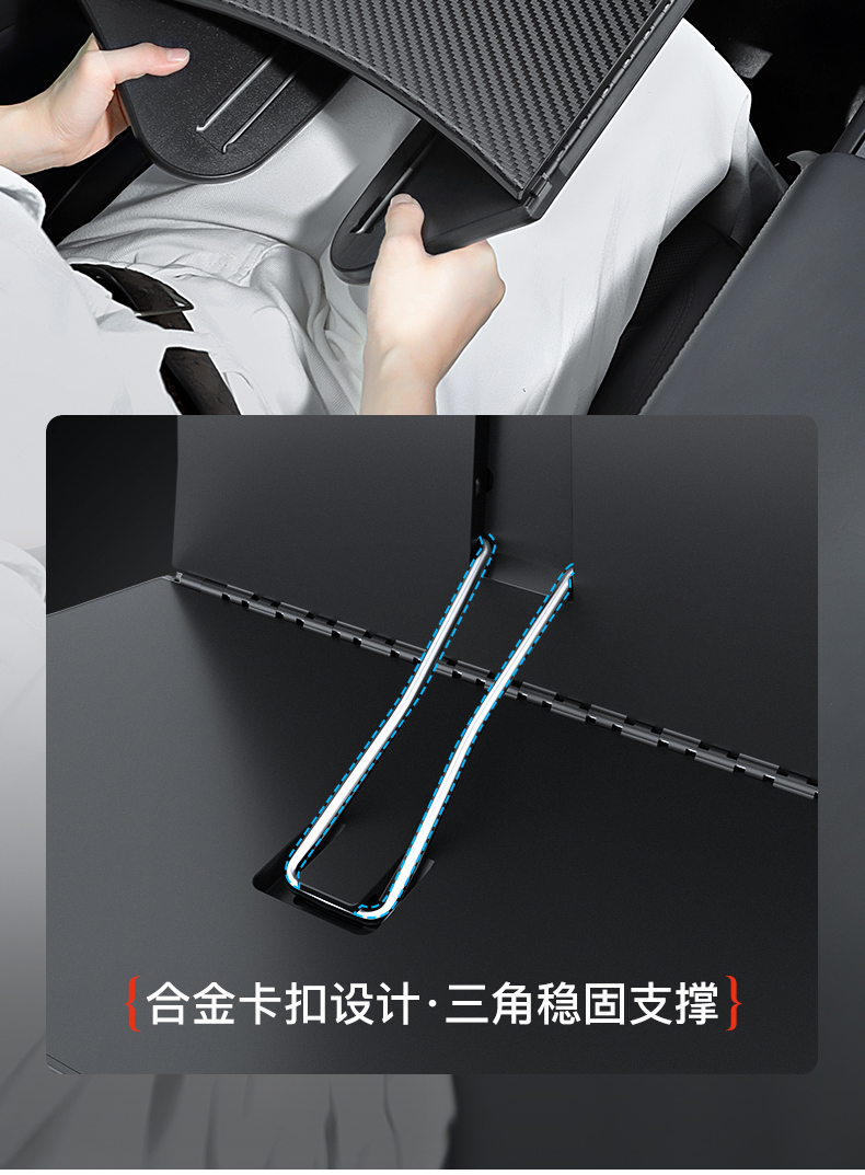 Suitable for the New Version of Tesla Car Small Table Folding Computer Camping Accessories