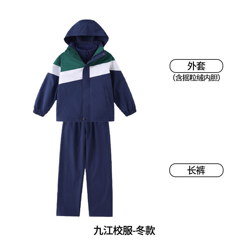 江西九江校服春夏秋小学生校服儿童运动班服学院风套装幼儿园园服|undefined