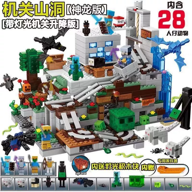 Конструктор Lego, игрушка для мальчиков, мелкие детали