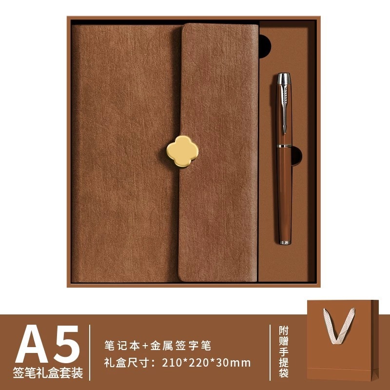 高档笔记本礼盒商务套装A5本子公司大学校礼物教师节礼品可印logo|undefined