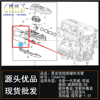 Evaporative Emission Canister, Malibu Auto Parts and Accessories