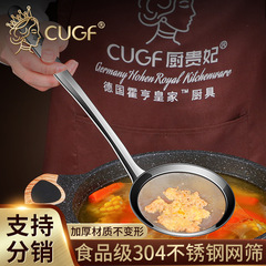 304 stainless steel colander, household kitchen filter, ultra-fine soy milk fishing foam spoon, oil separation artifact, oil filter