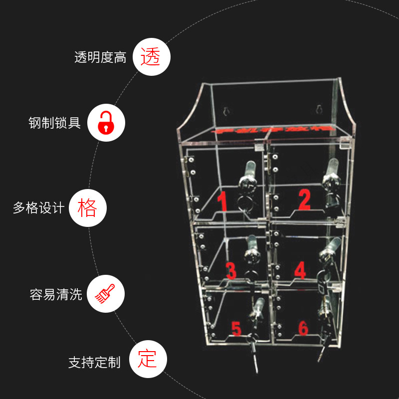 壁掛手機保管箱 亞克力手機櫃透明手機櫃手機收納盒KTV員工手機櫃