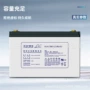 理士leoch免维护djm1280蓄电池