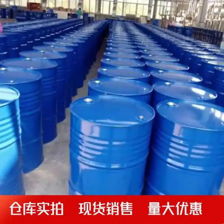 DOS增塑剂 癸二酸二辛酯 环保耐寒塑化剂葵二酸二辛酯cas：122-62