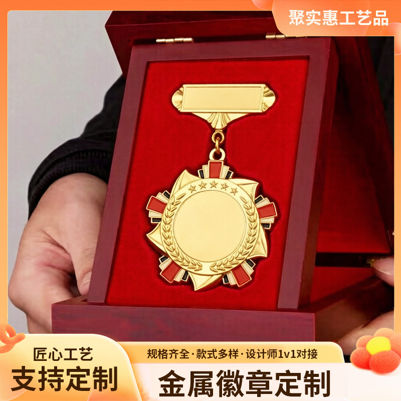 Customized metal medals, honor badges, corporate anniversary awards, outstanding employee enamel badges, commemorative medals, retirement awards Customized metal medals, honor badges, corporate anniversary awards, outstanding employee enamel badges, commemorative medals, retirement awards
