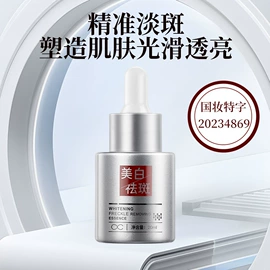 液态精华;面霜;其他美妆工具