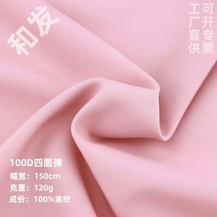 100D��Ʒ���揗���� ��]��͸���r�� �h���B��ȹ���b�ﲼ�������l
