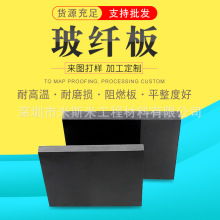 �����w�SFR-4 �͸ߜ���ĥ������íh���� ˮ�Gɫ�h���� FR-5��