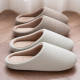 Mute Slippers Women's Winter Home Indoor Warm Non-slip Couple Soft Bottom Silent Wood Flooring Drag Men's Spring and Autumn