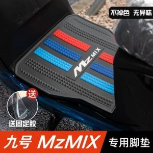 No.9 MzMIX Qısa Ayaqaltı, Qalınlaşdırılmış Elektrikli Nəqliyyat Vasitəsi Modifikasiya Aksesuarları