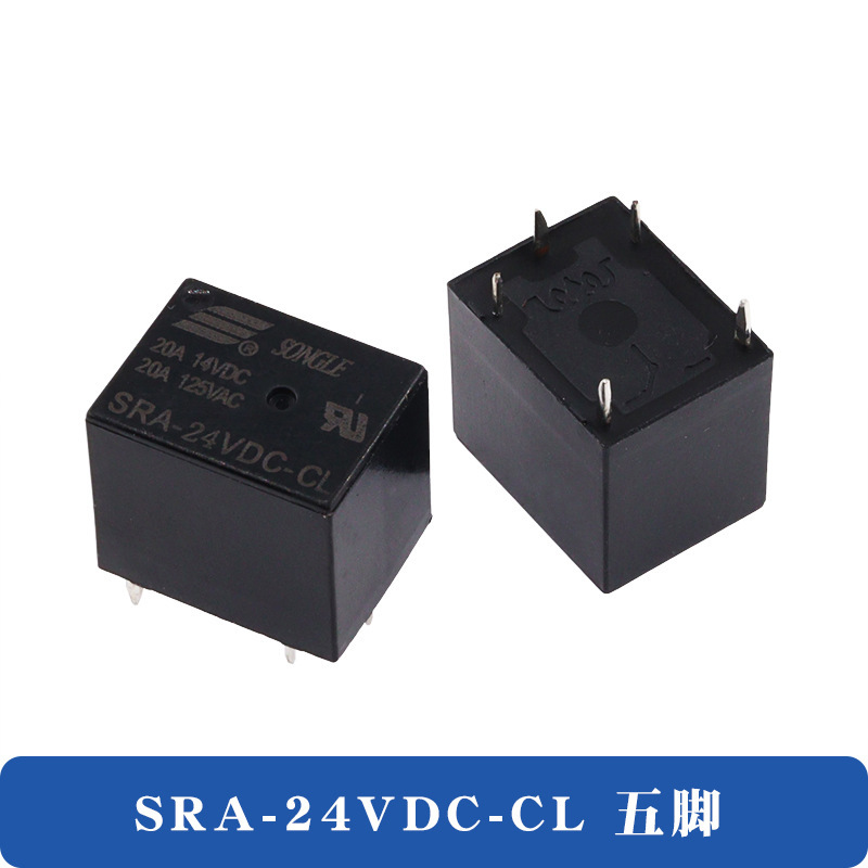 松楽リレーSRA-05VDC-AL 12v dc-cl 24v dc-al 4脚5脚20a t 74 t 78|undefined