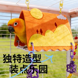 其他小宠用品;鸟笼;仓鼠生活用品