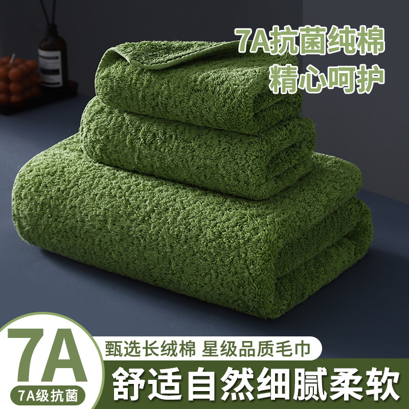 纯棉a类毛巾全棉新棉花糖面巾7A抗菌柔软吸水儿童洗脸洗澡毛巾|undefined