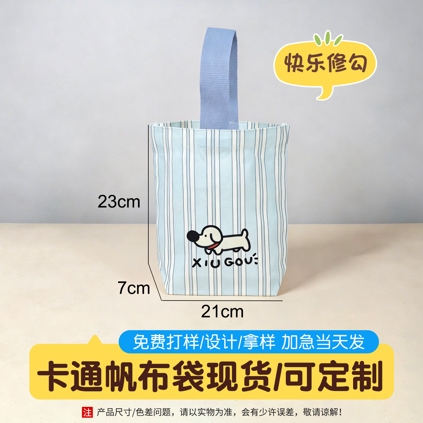 Bolsa de lona DIY personalizada, bolsa de mano en blanco, bolsa de regalo, bandolera blanca personalizada, bolsa de tela gruesa resistente al desgaste