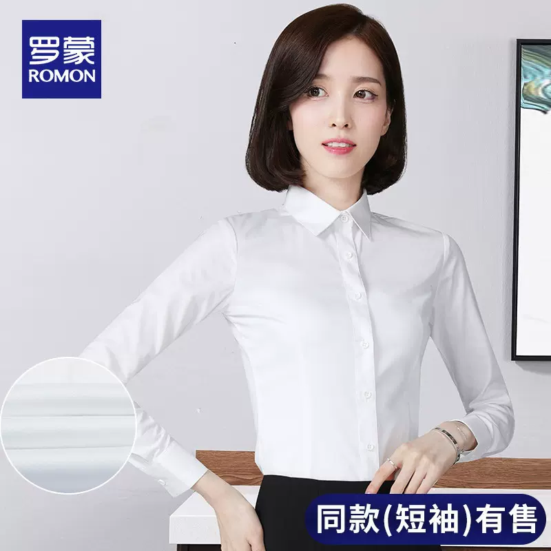 白衬衫女士长袖V领2025新款春秋季职业正装气质雪纺衬衣工作服