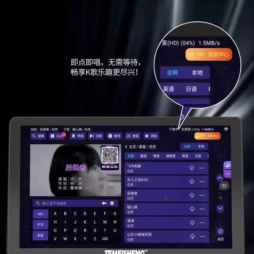 Special American TV-156/TV-196 Outdoor Square Dance Mobile with Outdoor Audio Live Singer Bluetooth