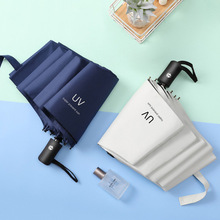 雨伞广告伞印logo三折加厚黑胶全自动防晒伞晴雨两用伞折叠遮阳伞