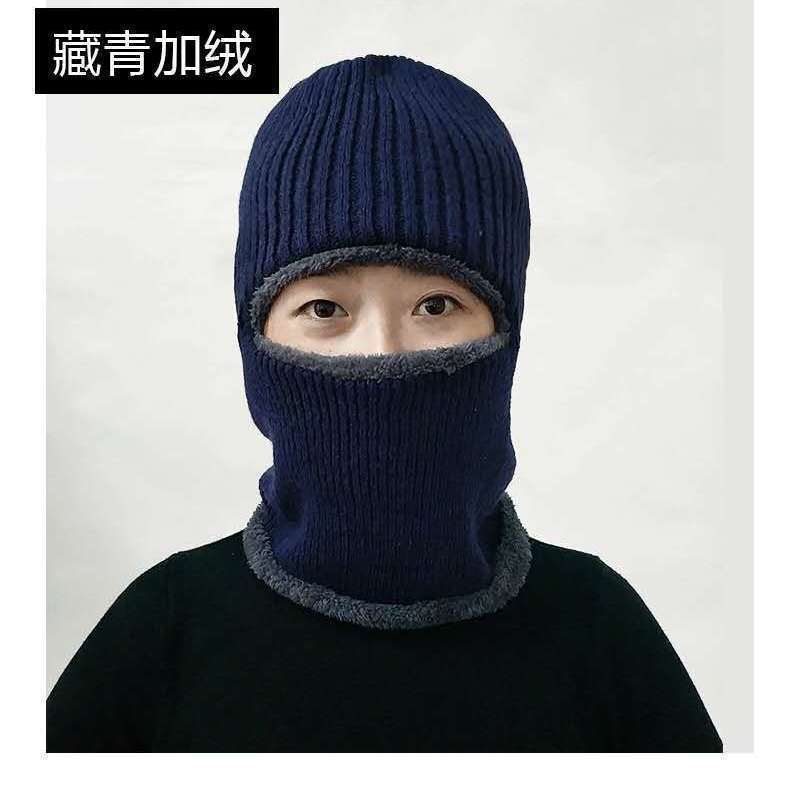 帽子男冬天连体针织帽套头蒙面一体帽加绒加厚防风寒保暖护耳骑车|undefined