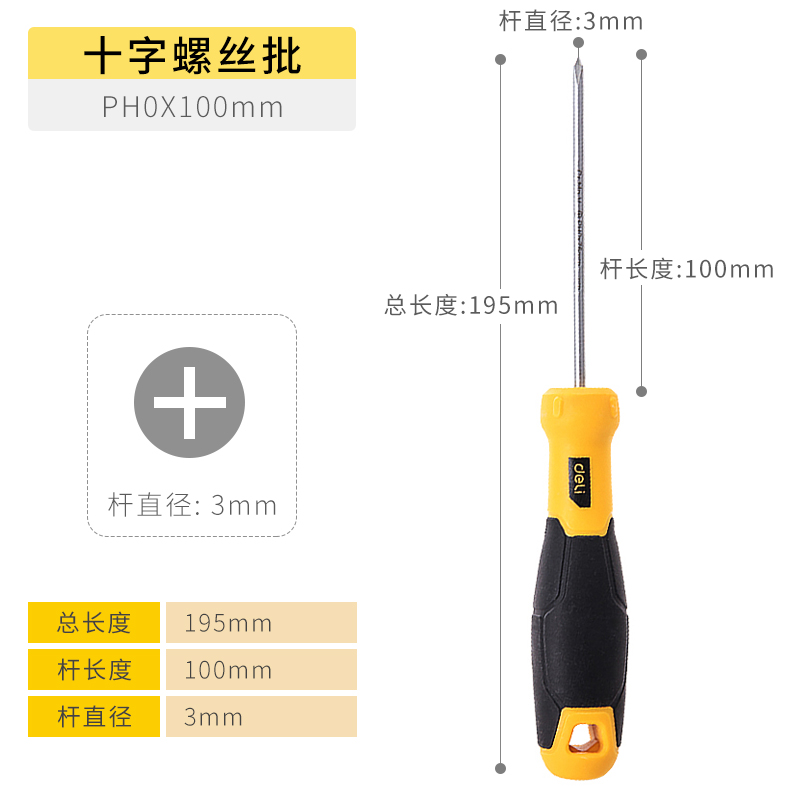 Un conjunto de destornillador de ciruela con mango de goma de acero de acero de aluminio con destornillador magnético y eléctrico