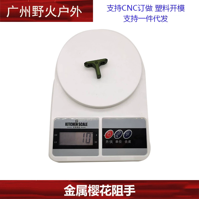 MLOK fishbone blocking hand high-quality blocking hand cherry blossom blocking mini blocking Mlok Youzan defense Hand Stop