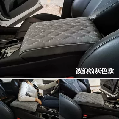 (Narrow Model 32*16*5) Universal Armrest Box Heightening Pad Memory Foam Armrest Box Pad Armrest Box Heightening Pad (Other Car Modifications) - small-wavy-gray