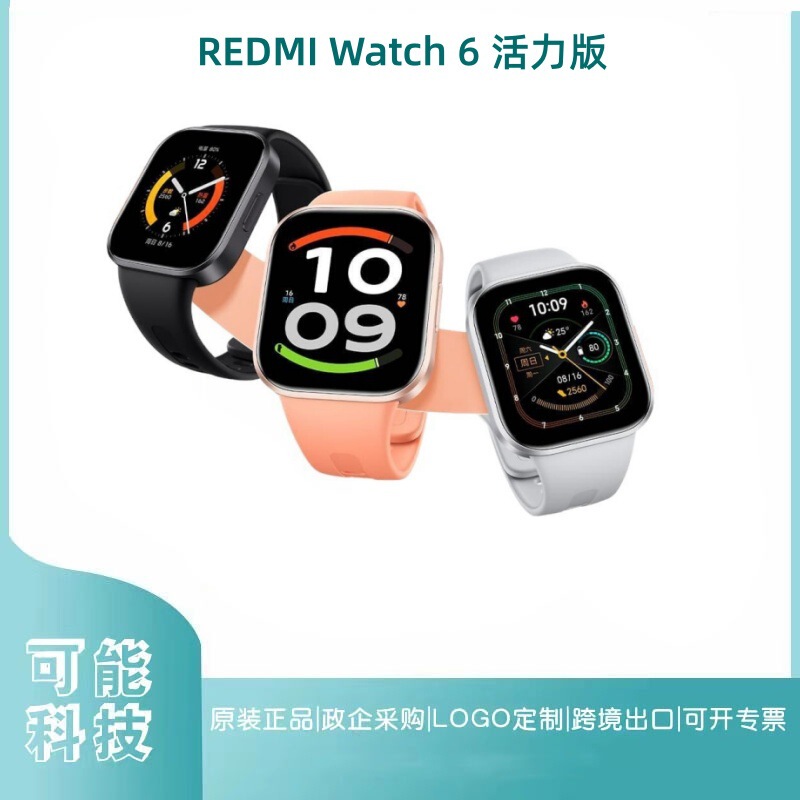 REDMI Watch 6 Active Edition Smart Bracelet Watch Smartwatch Heart Rate Monitoring Smartwatch for Women REDMI Watch 6 Active Edition Smart Bracelet Watch Smartwatch Heart Rate Monitoring Smartwatch for Women