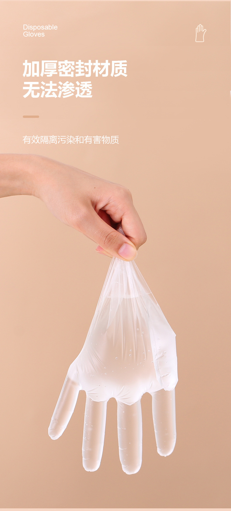 tpe食品级一次性手套