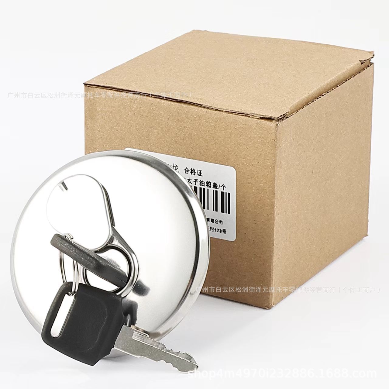 The Fuel Tank Lock Cover Is Suitable for Prince Gn125 National Standard Ii Fuel Cap Hj125-8C Protective Cover Gn125 Fuel Cap